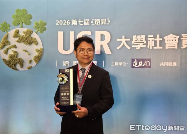 ▲崑山科技大學以「扎根在地的綠色生活實踐學分學程」榮獲2026年第七屆遠見USR大學社會責任獎「永續課程組&mdash;楷模獎」肯定。（記者林東良翻攝，下同）