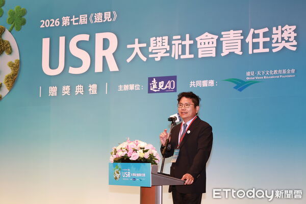 ▲崑山科技大學以「扎根在地的綠色生活實踐學分學程」榮獲2026年第七屆遠見USR大學社會責任獎「永續課程組&mdash;楷模獎」肯定。（記者林東良翻攝，下同）