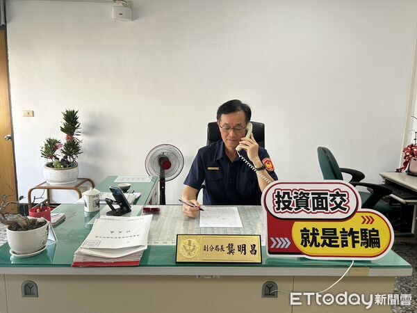 ▲潮州警分局副分局長龔明昌上警廣高雄台宣導防詐             。（圖／記者陳崑福翻攝）