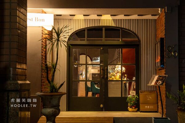 ▲▼C&rsquo;est Bon Bar & Restaurant 河堤店。（圖／虎麗笑嗨嗨授權提供）