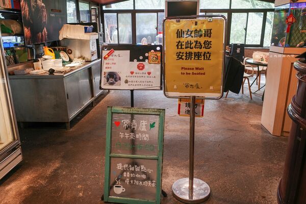 ▲▼常青廬。（圖／陳小可的吃喝玩樂授權提供）