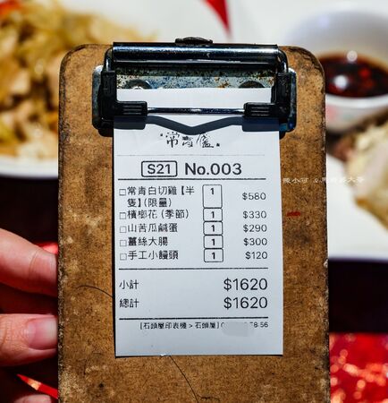 ▲▼常青廬。（圖／陳小可的吃喝玩樂授權提供）