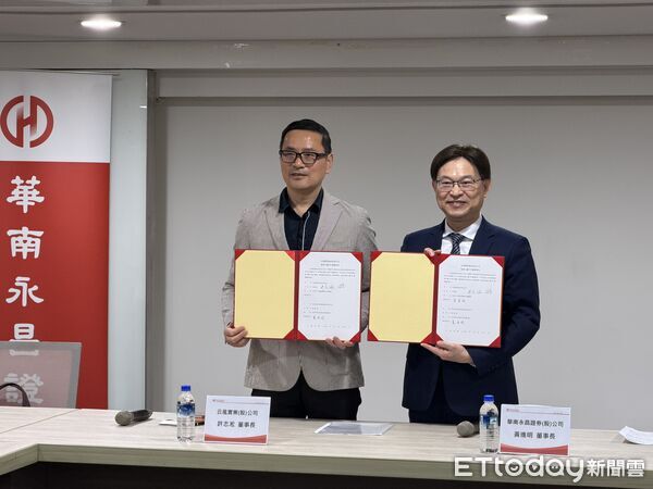 ▲▼半導體消防設備廠云風與華南永昌證券簽約。（圖／記者高兆麟攝）