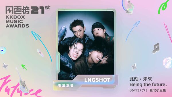 ▲SUPER JUNIOR東海、LNGSHOT。（圖／KKBOX提供）