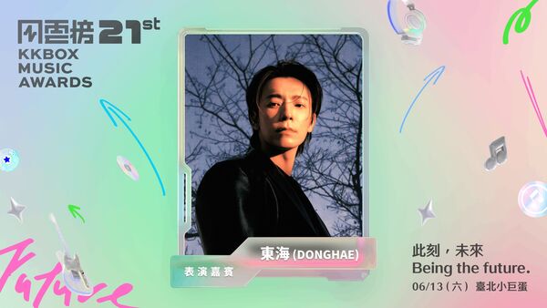 ▲SUPER JUNIOR東海、LNGSHOT。（圖／KKBOX提供）