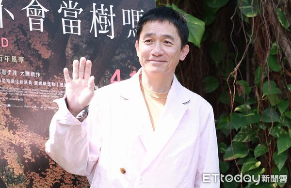 ▲▼梁朝偉《你是不會當樹嗎》媒體茶敘。（圖／記者周宸亘攝）