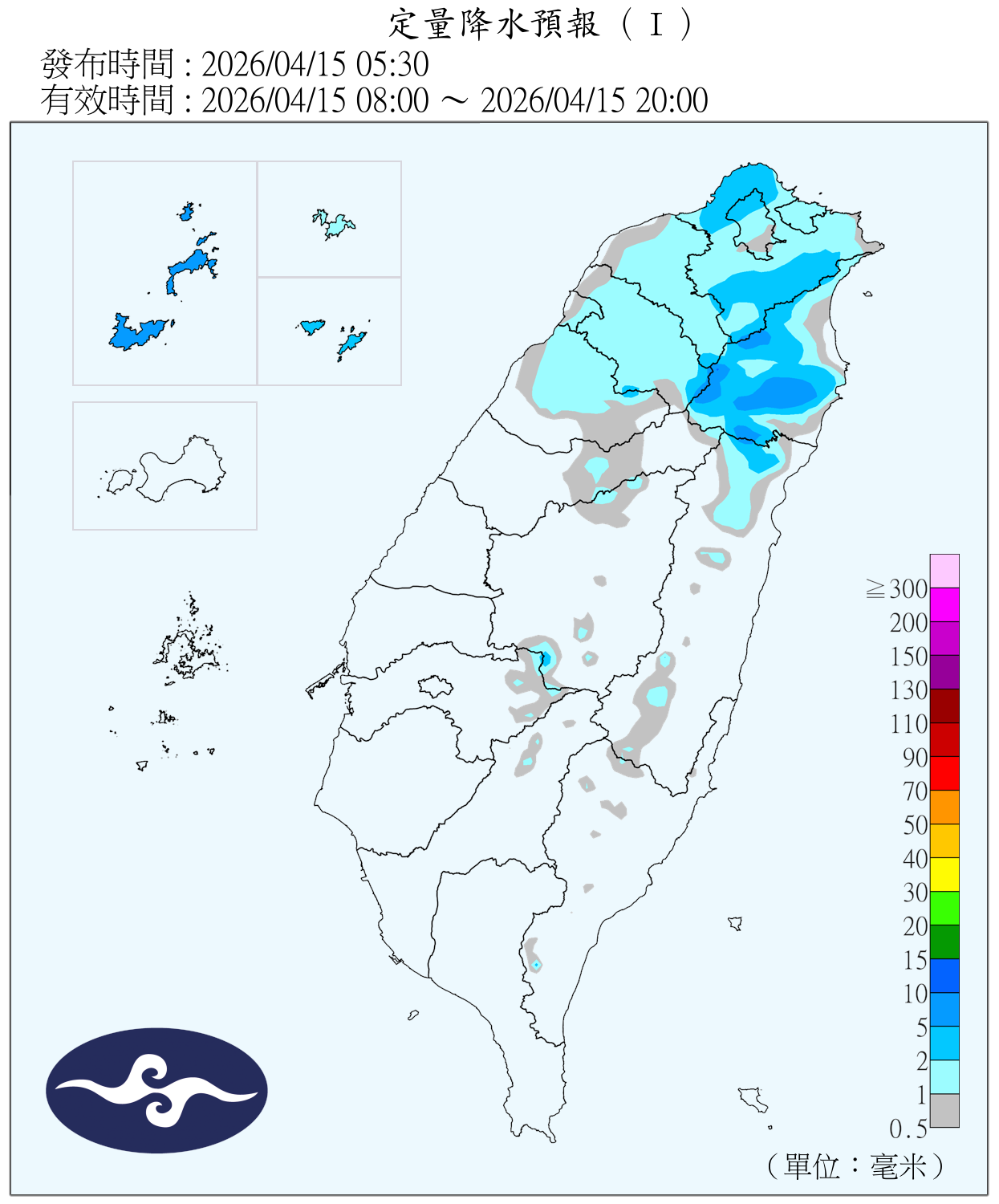 （圖／氣象署）