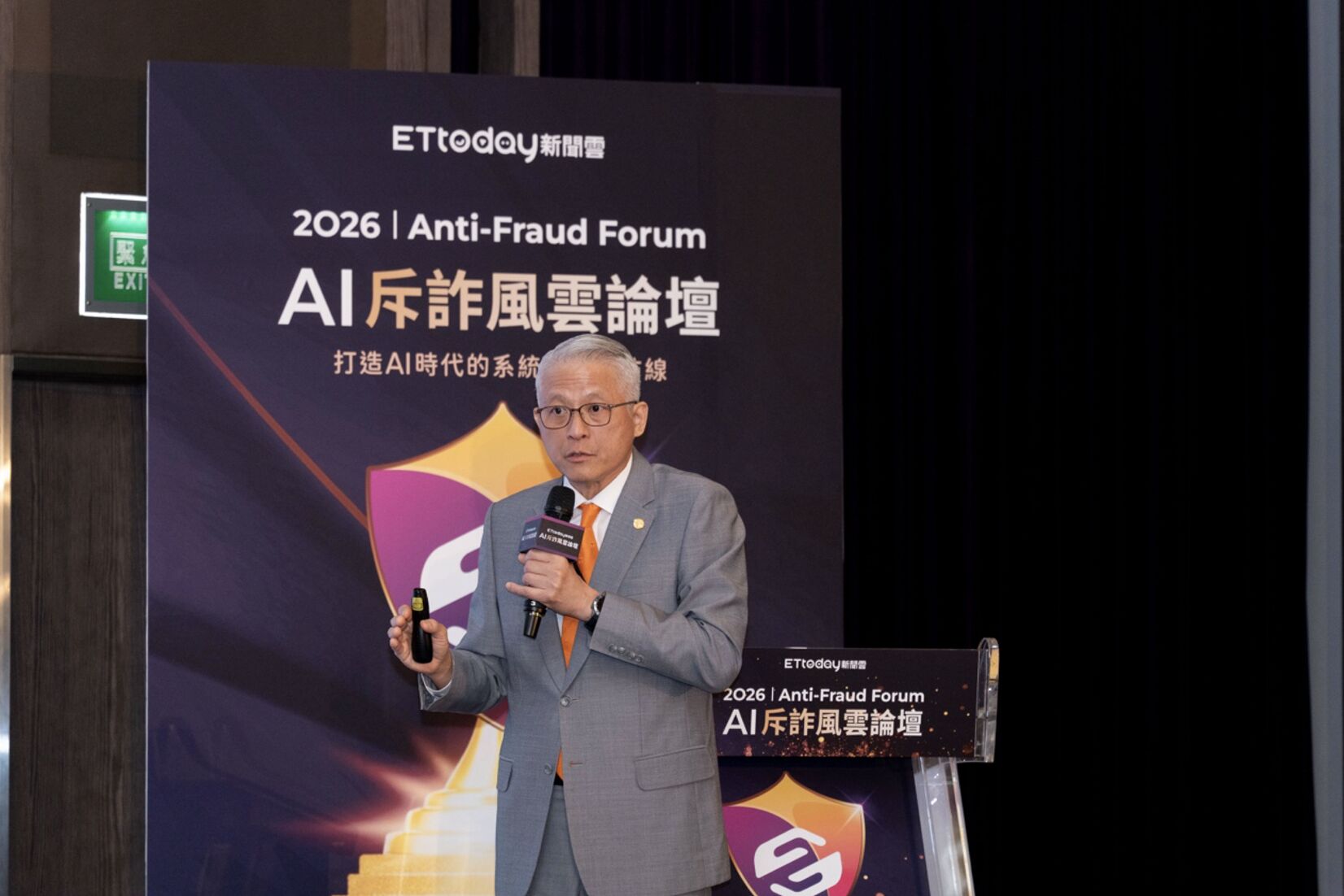 ▲▼ 台灣房屋,周鶴鳴,不動產,詐騙防範,AI,房產安全,財富保護,斥詐風雲論壇。（圖／品牌提供）