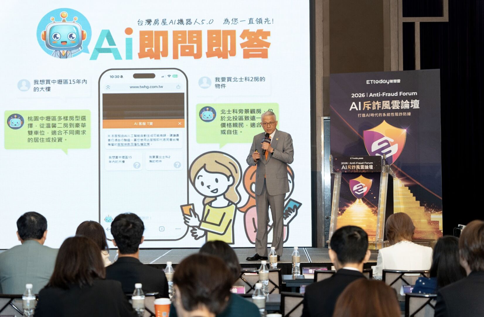 ▲▼ 台灣房屋,周鶴鳴,不動產,詐騙防範,AI,房產安全,財富保護,斥詐風雲論壇。（圖／品牌提供）