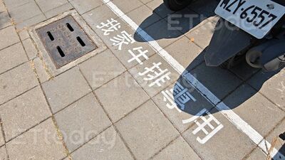 獨／最大「我家牛排」被抓包！人行道私畫停車格　工務局出手了
