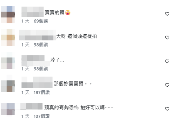 ▲饅頭媽抱娃姿勢被罵。（圖／翻攝自IG）