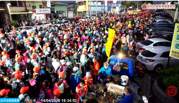 ▲白沙屯媽祖日行17小時走77公里。（圖／翻攝自白沙屯媽祖網路電視台）
