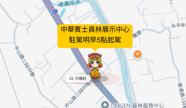 ▲白沙屯媽祖進大村鄉中華賓士展示中心等了5分鐘還不見有人出來迎轎。（圖／翻攝自白沙屯媽祖網路電視台）