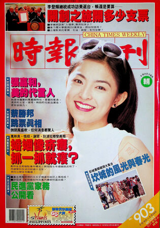 氣質美人1／張家姊妹合體妹夫哈林作陪　張嘉和豪門太太低調現身
