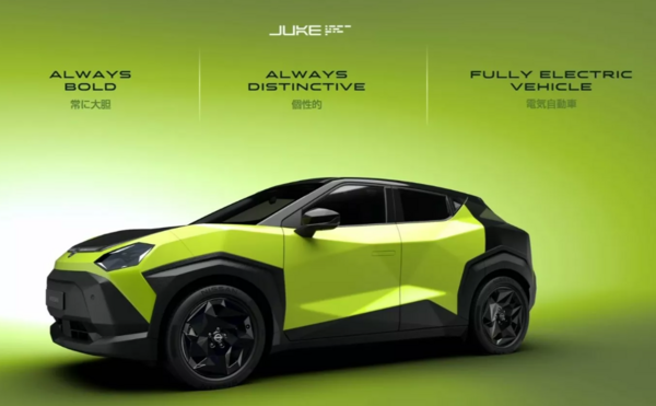 ▲Nissan公布未來藍圖計畫！由X-Trail、Juke EV、Skyline等戰略車領軍。（圖／翻攝自Nissan）