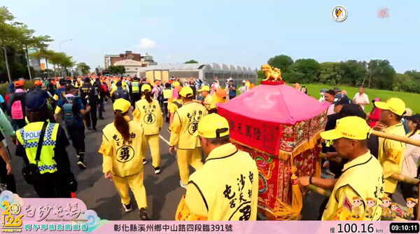 白沙屯拱天宮媽祖進香進入第四天（圖／翻攝白沙屯拱天宮YouTube）