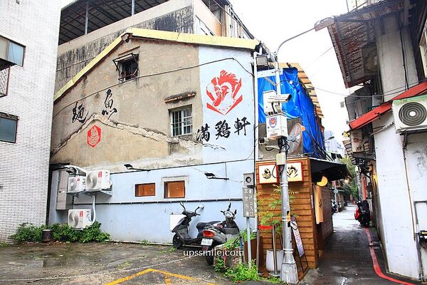 ▲▼滿雞軒。（圖／UPSSMILE向上的微笑萍子 旅食設影授權提供）