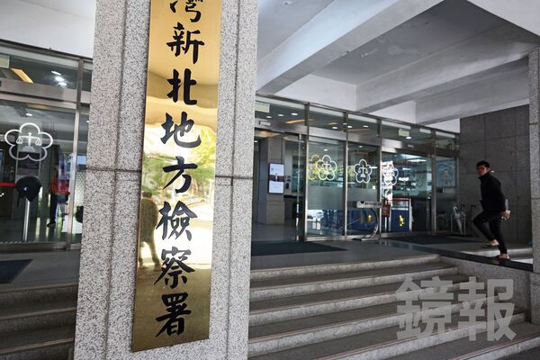 新北地檢署認為陳姓治療師涉嫌重大，將他聲押獲准。