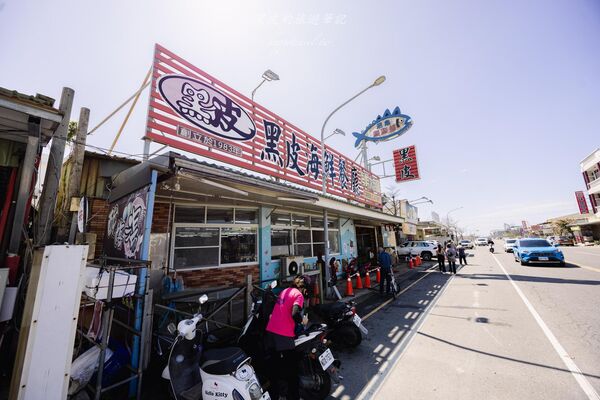 ▲▼黑皮海鮮餐廳。（圖／部落客黑皮的旅遊筆記授權提供）