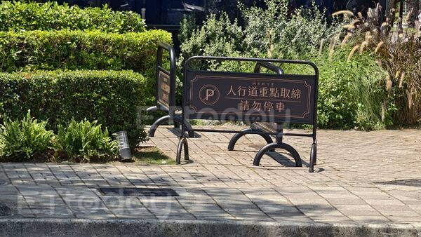 ▲人行道噴有「私人土地，我家牛排專用」字樣             。（圖／記者吳奕靖攝）