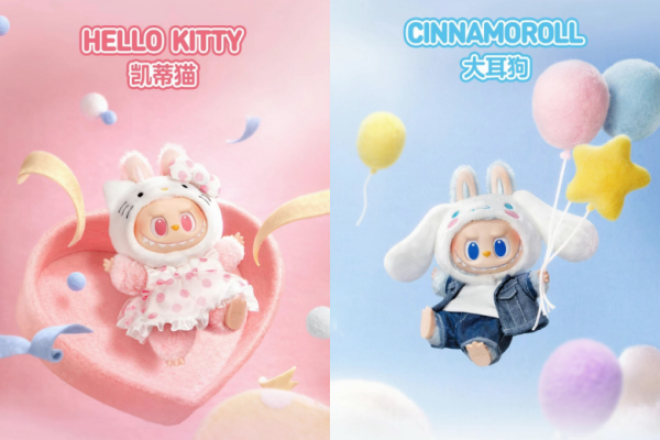 泡泡瑪特港股大漲超8% 專家分析:LABUBU三麗鷗聯名帶動市場