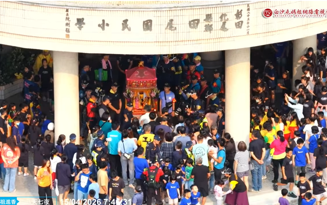 4hrs跨4鄉鎮!田尾國小學童高喊:我愛您 白沙屯媽祖聽到了