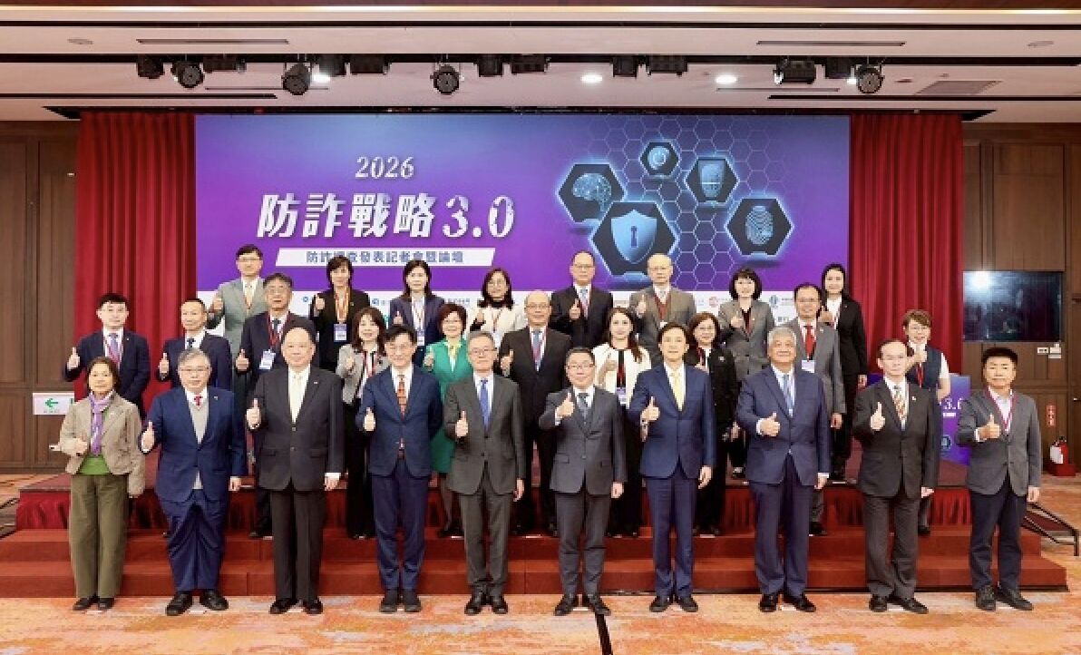 ▲▼ 台中銀行,樂齡防詐,金融,AI,科技,金融友善,打詐,地籍異動即時通,數位平權,長照關懷。（圖／擷取自台中銀行網站）