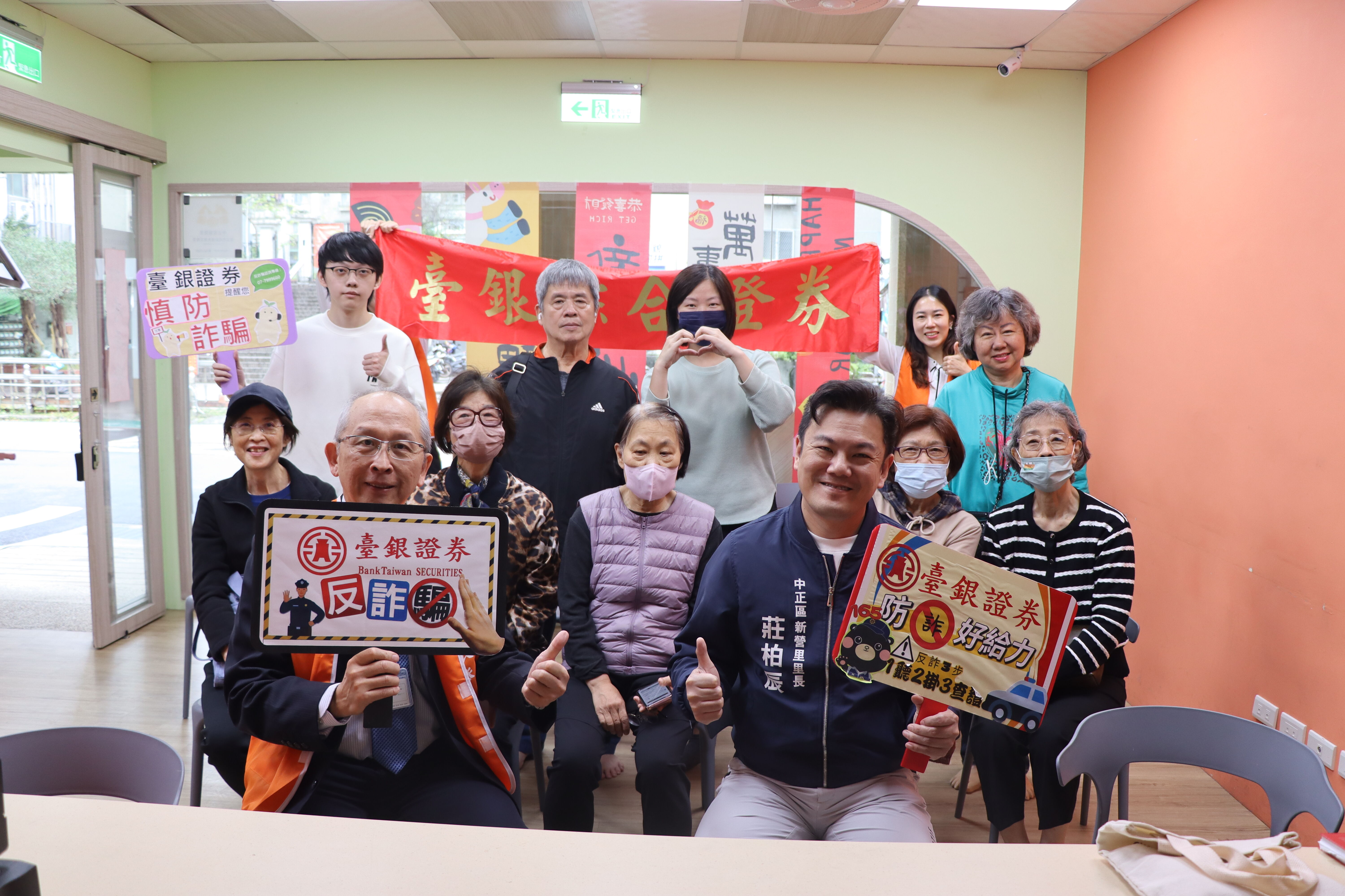▲▼ AI,斥詐風雲論壇,ETtoday,跨領域,台灣房屋集團,永慶房屋,台銀證券,元大證券,臺灣期貨交易所,臺灣集中保管結算所,臺灣證券交易所。（圖／品牌提供）