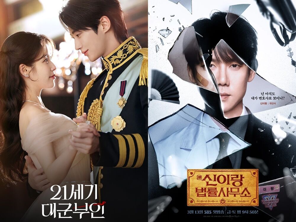 ▲▼串流收視週榜／《21世紀大君夫人》超車奪冠！7新作洗牌收視榜。（圖／翻攝自韓網、X）