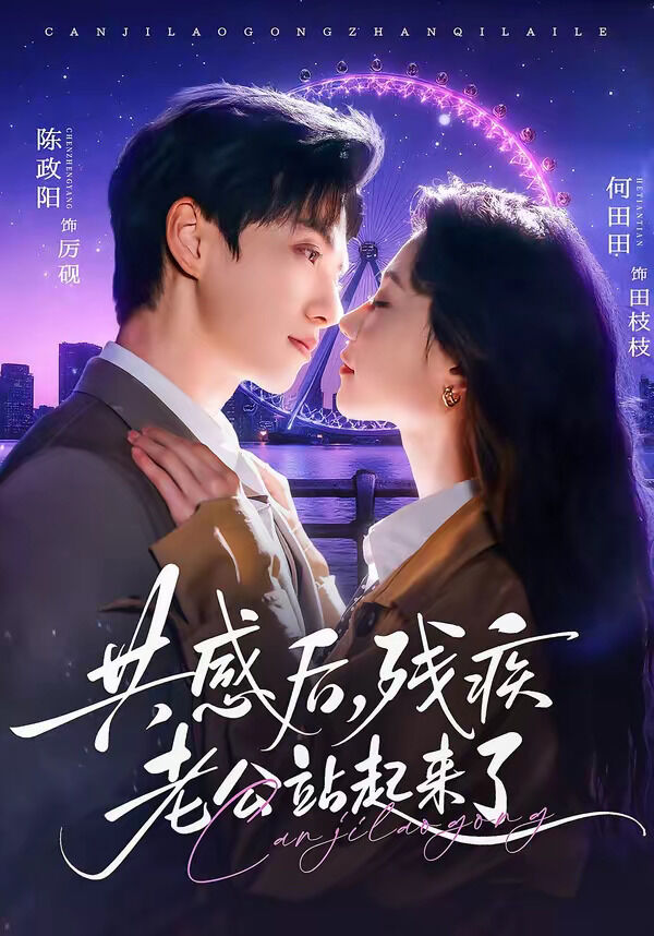 ▲▼串流收視週榜／《21世紀大君夫人》超車奪冠！7新作洗牌收視榜。（圖／翻攝自韓網、X）