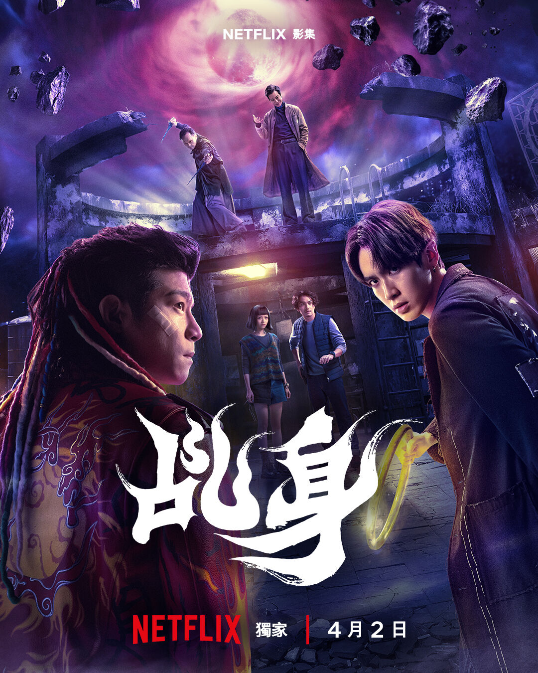 ▲▼串流收視週榜／《21世紀大君夫人》超車奪冠！7新作洗牌收視榜。（圖／翻攝自韓網、X）