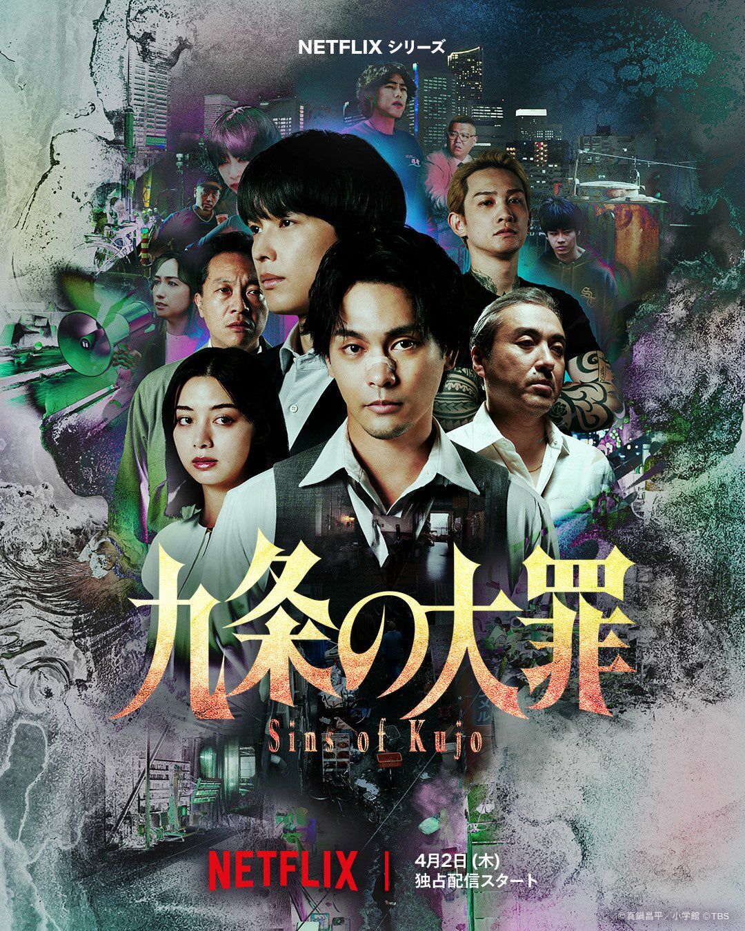 ▲▼串流收視週榜／《21世紀大君夫人》超車奪冠！7新作洗牌收視榜。（圖／翻攝自韓網、X）