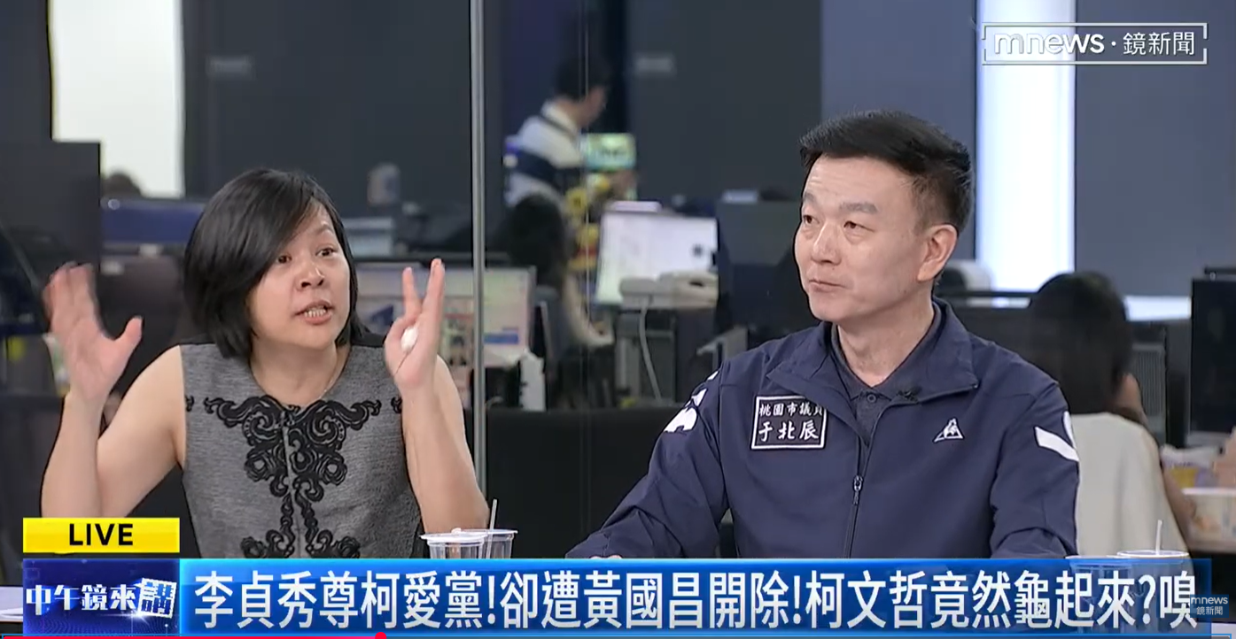 ▲李貞秀槓上于北辰。（圖／翻攝自YouTube／有話鏡來講）