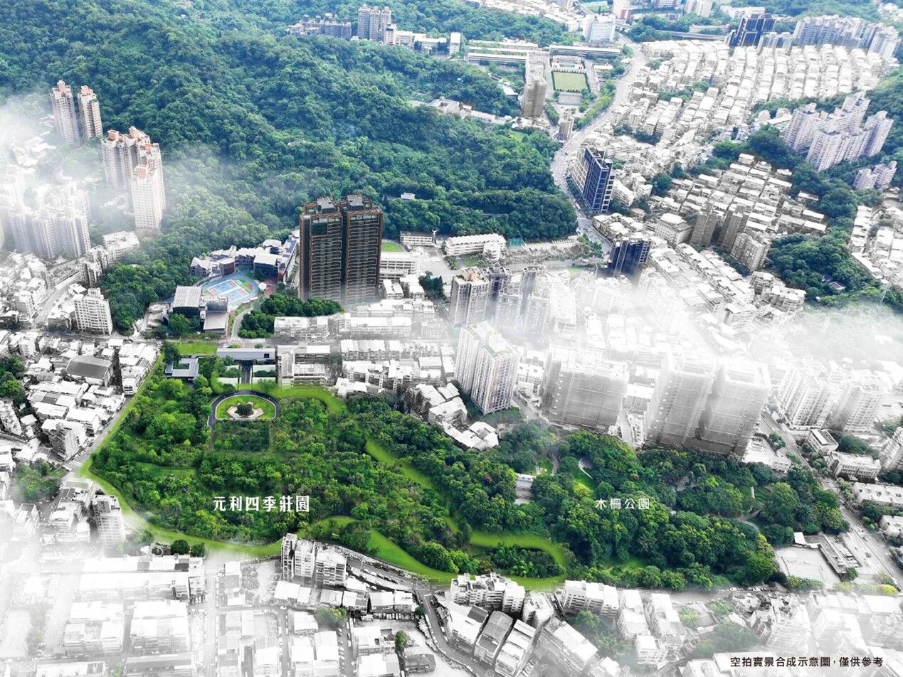 元利建設,元利四季莊園,台北房市,造鎮案,文山區,二世代宅,換屋,買屋,購屋,捷運南環段,Y4站,台北置產,豪宅品牌（圖／元利四季莊園提供）