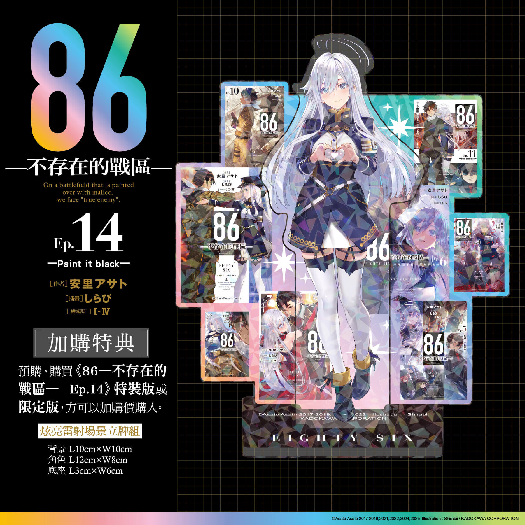 ▲▼86─不存在的戰區。（圖／廠商提供）