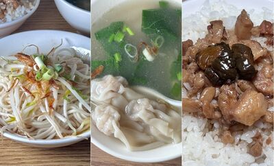 萬華社團激推在地最強油蔥乾麵！