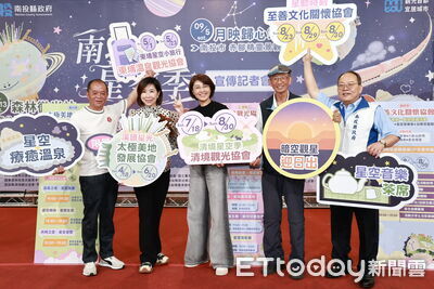 豪大雨影響　南投星空季及百K自行車小鎮漫遊活動均將延期