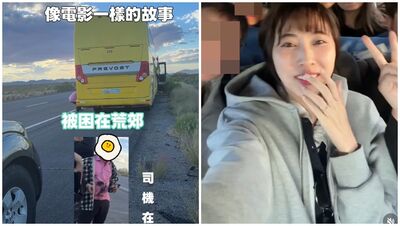 兒童台kiwi姐姐「被困美國荒郊」出意外！急做超瘋決定：像電影一樣