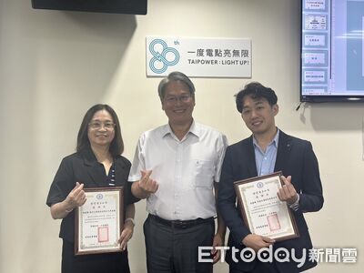 台電80週年拚深度節能　屏東攜大用戶降載省電