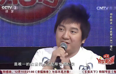 唱紅〈老鼠愛大米〉爆20年躺著賺7.8億！　原唱親上火線打臉