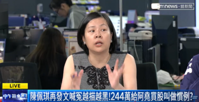 「李貞秀不演了」驗證唐綺陽預言？　網友瘋狂朝聖