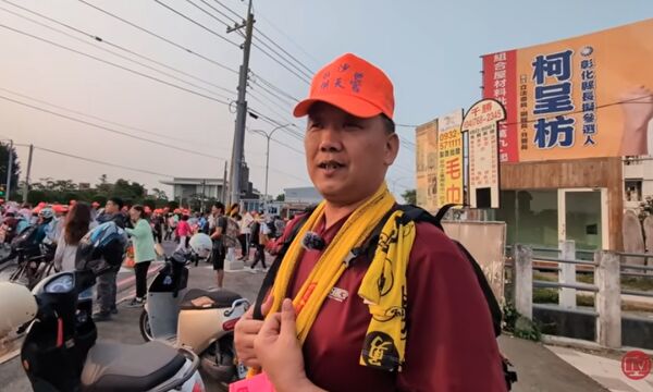 ▲▼（圖／翻攝自YouTube／白沙屯媽祖網路電視台）