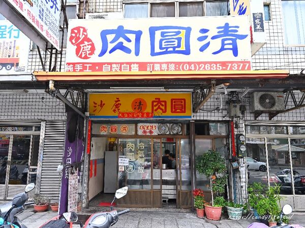 ▲▼沙鹿肉圓清。（圖／糖糖`s 享食生活授權提供）