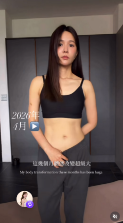 ▲▼吳怡霈。（圖／翻攝自Instagram／wuipei29）