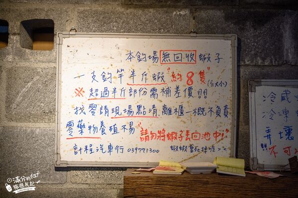 ▲▼蘭楊蟹莊。（圖／部落客滿分的旅遊札記授權提供）