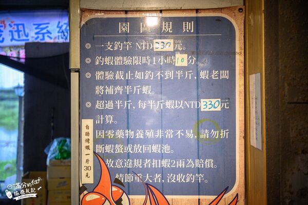 ▲▼蘭楊蟹莊。（圖／部落客滿分的旅遊札記授權提供）