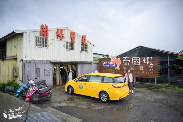 ▲▼蘭楊蟹莊。（圖／部落客滿分的旅遊札記授權提供）