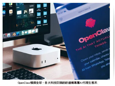 圖／先探投資週刊 提供