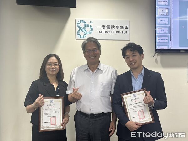 ▲台電屏東區營業處15日舉辦大用戶座談會。（圖／台電屏東區處提供）
