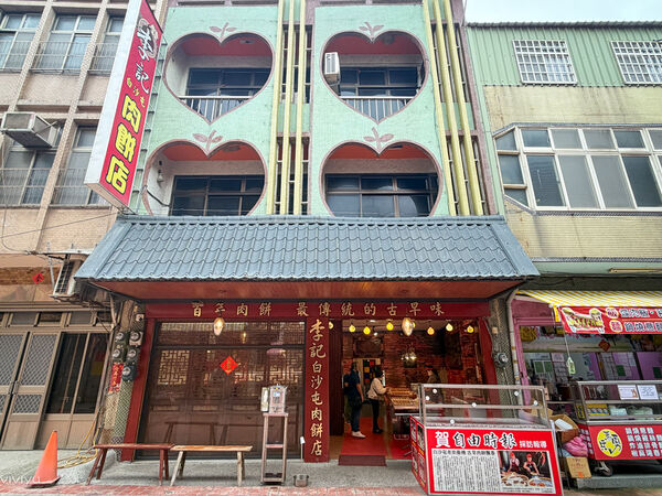 ▲▼李記白沙屯肉餅。（圖／部落客VIVIYU小世界授權提供）